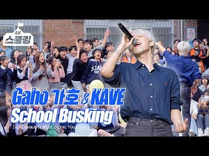 Gaho & KAVE School Attack! Start Over (Itaewon Class OST) + Running + Beautiful Night + You + Stone