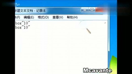 简单的电脑小病毒制作教学