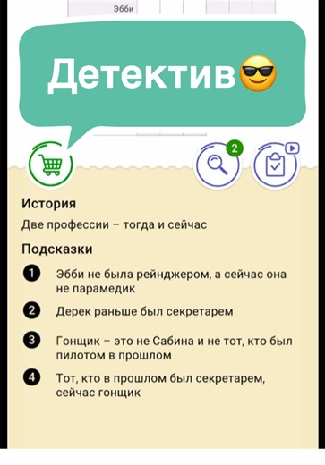 Engaging Logic Puzzle Games for Mobile Gamers