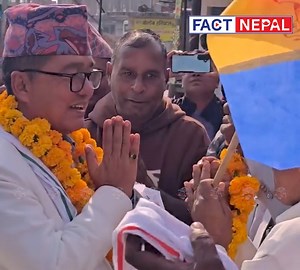 13K views · 1.3K reactions | सुनसरीमा राप्रपा अध्यक्ष राजेन्द्र लिङ्देनलाई भव्य स्वागत ....!! | Fact Nepal | Facebook