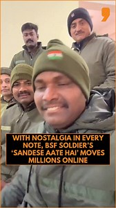 BSF soldier Chakrapani Nagiri’s heartfelt performance of the iconic song Sandese Aate Hai has captured the hearts of netizens. His emotive singing, reflecting longing for home and family, has gone viral on social media, with many praising it as even better than the film version. Video: @chakrapani_soldier_official/IG . . . #bsf #sandeseaatehai #reels #viralvideo #newsreels #news9 | NEWS9