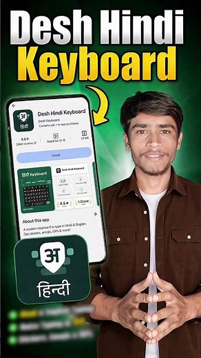 Keyboard Me Apni Photo Kaise Lagaye 🔥 | Desh Hindi Keyboard Apps Features | Keyboard Tricks
