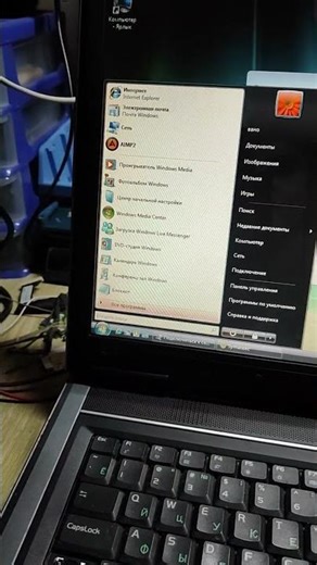 Он кажется ещё круче от того, что бесплатный и очень легко воскрес! #ноутбук #windows #vista ##ретро