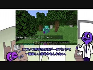 【Minecraft】データパック研究所 #004「演出系コマンドの基準点とexecute at」【ゆっくり解説】