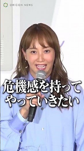 ミキティ節が炸裂！？記者からの“第4子”問いかけに言及した藤本美貴 #藤本美貴 #ミキティー #庄司智春 #shorts