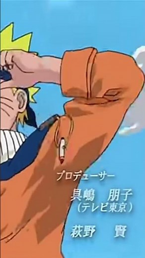 Naruto episode 2