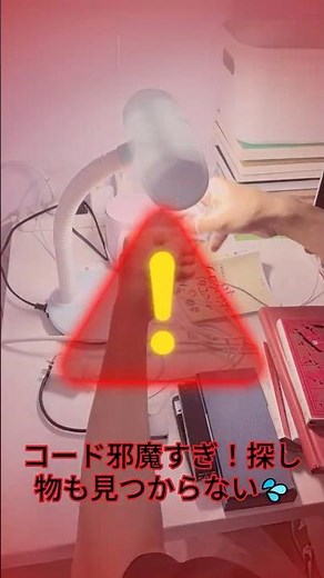 【配線スッキリ】ごちゃつくコードよさらば！机の上が劇的に整う天井ライトが優秀すぎる💡✨