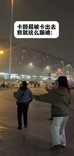 Electric Bounce: Disco Dance Party with Drinks