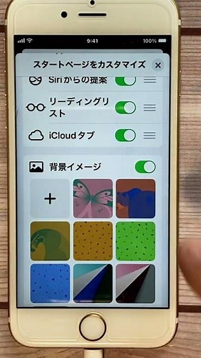 【シニア向け】iPhoneでSafariのスタートページを好きな画像に変更する方法を紹介【超初心者向け】 #Shorts