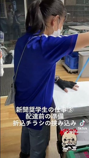 新聞奨学生の仕事③