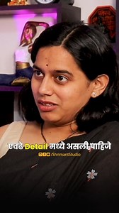 ✅ घरासाठी Scripting कशी करावी ? ✅ Law of attraction scripting technique marathi 😱 | Law of attraction marathi podcast 🧑‍💻 Guest : Madhuri Mam ☎️ Contact : 9226872172 📧 Email ID - contactmadhuri811@gmail.com 🌍 Website link : https://www.madhuribondre.com ✅ Watch Full episode On our shrimant Studio You tube channel #lawofattraction #marathi #subconsciousmind #earnmoney #lawofattractionmoney #lawofattractionworks #lawofattractionmotivation #श्रीमंत#श्रीमंतकसेव्हाव#श्रीमंतहोण्याचीसुत्रे#आकर्षणा