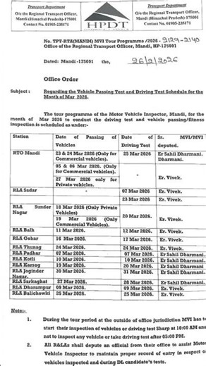 Passing / Driving Test Date March 2026 🚗 | RTO Mandi HP Fitness & DL Test Schedule 🔥