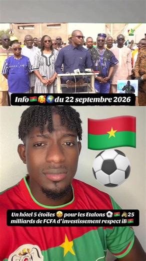 #burkinatiktok🇧🇫🇧🇫🇧🇫❤️ #etalon #cotedivoire #foot #rtb