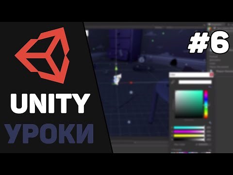 Изучение Unity для начинающих / Урок #6 – Префабы, Asset Store и Build Settings