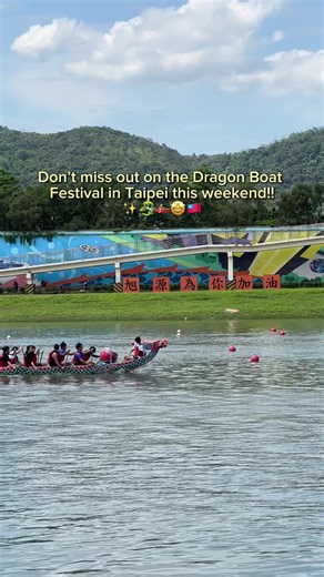 Dragon Boat Festival Taipei weekend ideas 2026