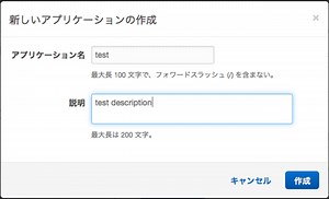 Elastic BeanstalkのサンプルアプリでBlue/Greenデプロイを試す - 俺のアウトプット