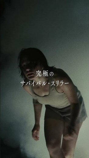 宇宙では あなたの悲鳴は 誰にも聞こえない『#エイリアンロムルス』恐怖のレジェンド『#エイリアン』“その後の物語”9月6日(金)劇場公開💀#映画 #洋画#shorts