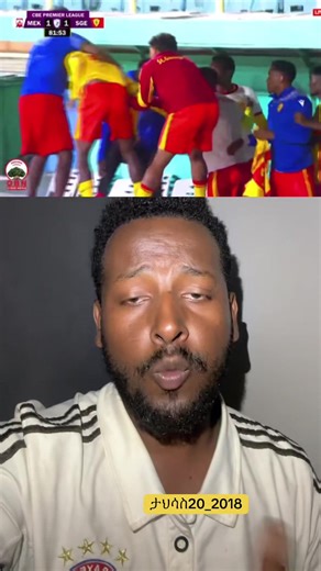 Saint George vs Mekele 70 ENDERTA #ጋዜጠኛ_አይደለሁም_ግን #ታህሳስ20_2018 #abenezer_news #abenezer_kidus #survingiswinning