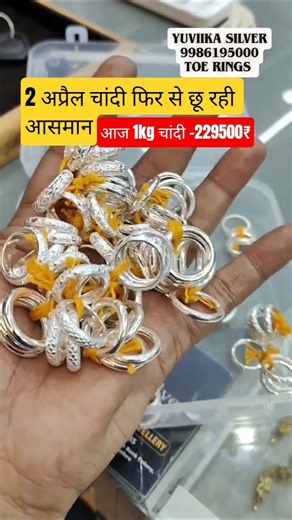 New designs fancy silver Gold Rate Today #silverprice Payal with price #short #gold #bangles #gold