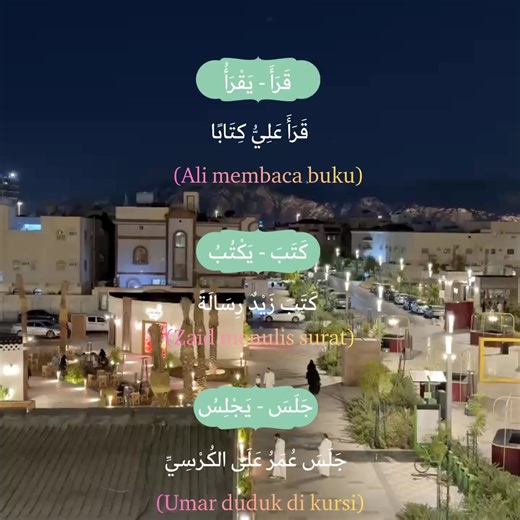 8.1K views · 154 reactions | 3 Kata kerja bahasa arab beserta contoh nya dalam kalimat #ruangbahasaarab #arabic #jangkauanluas #sorotan #kosakata | Ruang Bahasa Arab | Facebook