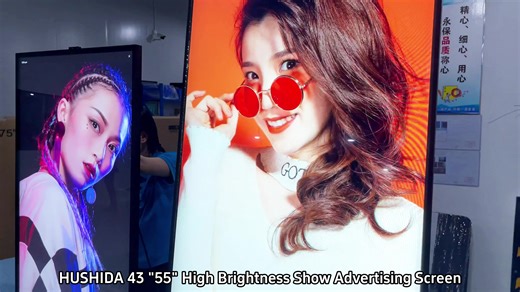 Window Facing Display Storefront 2500 Nits Sunlight Readable Smart LCD Monitor Vertical Digital Signage Commercial TV Ads Screen