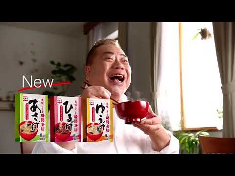 【CM】永谷園 あさげ