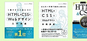 【CSSのみ】カルーセル、横スライドショー【自動で動く】 | うらなか書房のあやしいグッズあり〼