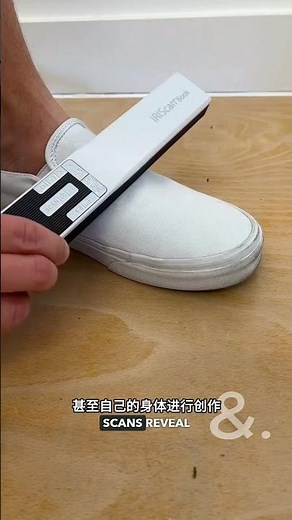 Scanner Art: Turning Everyday Objects into Visual Prints 📠 | Imagination in Flat Design