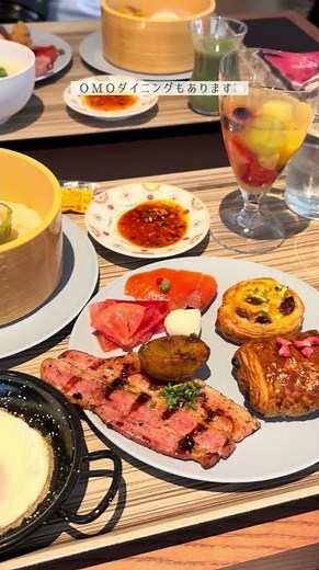🎉🏨【横浜・新開業ホテル】遊び心と地域性あふれるレガシー建築&名物グルメに注目！『福OMO7横浜 by 星野リゾート』🏨🎉 #ホテル取材ライター #横浜ホテル #横浜花博 #OMO7横浜