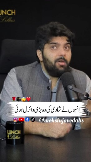 Islamic Teachings with Mohsin Javed and Dr. Subayyal Ikram