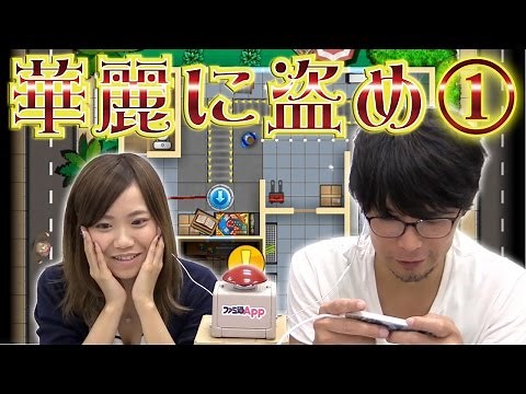 【毎日15時】家に潜入して金品を盗むステルス泥棒ゲーム『Robbery Bob 2』