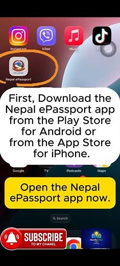 How to Check ePassport Status Online (Print) | Nepal ePassport App – New Updated. #PassportPrint