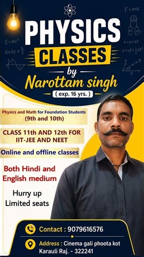 physics and maths tutor #physics #classes #maths
