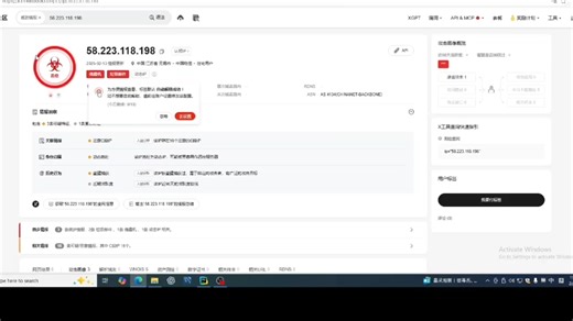 基于Python的在线waf/ip威胁情报分析系统，使用flask框架,orm,request。系统支持MySQL数据库，在线waf/ip威胁情报分析系统