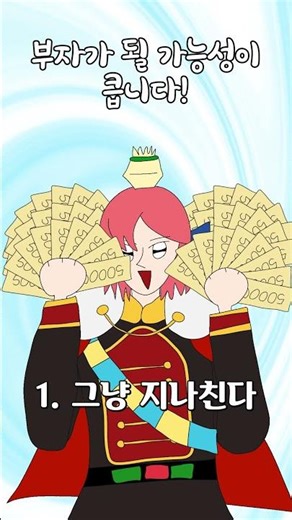 신상 아이스크림 나왔을 때 내 반응 #shorts