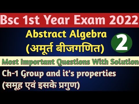Group and it's property Questions | Abstract Algebra bsc 1st year | Most Important Questions | #2