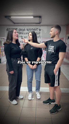 ΕΡΩΤΗΣΕΙΣ ΣΤΟ ΠΑΔΑ!