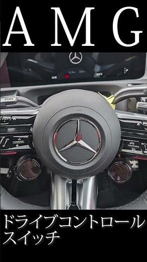 [Test Drive Introduction] Mercedes-AMG A35 | Come experience it for yourself [Mercedes-Benz Minoh]