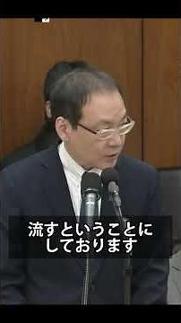もし東京で大災害が起きたら？NHKにバックアップ体制を聞きました【衆議院 総務委員会】衆議院議員うるま譲司国会質問 #副首都 #防災庁 #日本放送協会