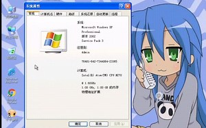 Limbo运行Windows XP情况