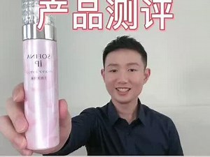sofina苏菲娜土台美容液#产品测评 #sofina