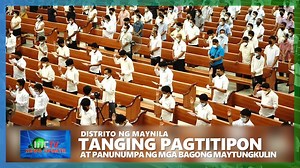 20K views · 7K reactions | Bilang bahagi ng pagdiriwang ng mga kapatid sa Distrito ng Maynila sa ika-107 anibersaryo ng Iglesia Ni Cristo, isang Tanging Pagtitipon at Panunumpa ng mga Bagong Maytungkulin ang isinagawa sa Lokal ng Tondo bago ipatupad ng pamahalaan ang mas mahigpit na quarantine restrictions. Ang ibang mga detalye sa report na ito. | INC News and Updates | Facebook