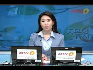 MTN 이혜림 앵커 졸도 swf