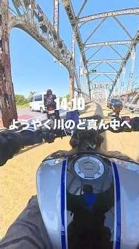 バイク最高ッ！