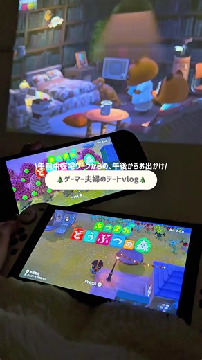 \\🎄ゲーマー夫婦のデートvlog🎄/ 👦🏻くんが午前だけ在宅ワークで、 午後からデートに出かけた日の1日💭🤍 まあ、目的はクリスマスマーケット🎄 クリスマスグッズどれも可愛くて悩んだけど、選抜して選んだよ~🤍 事前予約でゲットできるマグカップが ホット飲む時にちょうどいいサイズで 最近のお気に入りっ🫶🏻 #ゲーマー夫婦 #夫婦の休日 #デートvlog #夫婦vlog #クリスマスマーケット