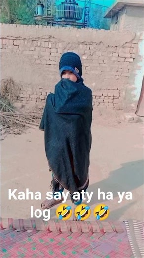 Kaha say aty ha ya log 🤣🤣🤣 #funny