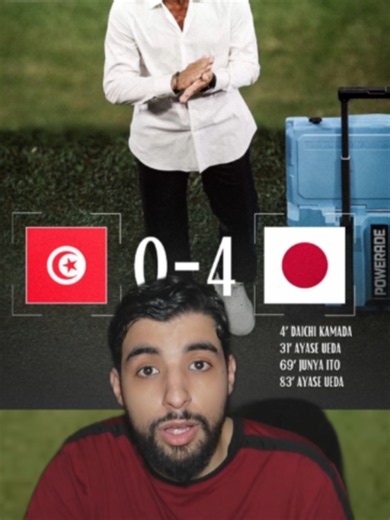 La Tunisie se fait éliminer de la Coupe du Monde 2026 par le Japon... | tunisia vs japan