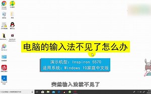 电脑输入法隐藏了怎么办，电脑输入法隐藏