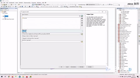 在arcgis中实现cad和shp的简单转换