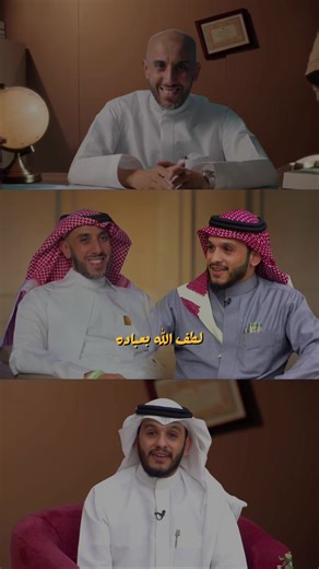 ‏الله لطيفٌ بعباده🤍! . . . #محمد_البيز #بلال_الجهماني #رسالة_لك